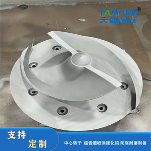 Tungsten Carbide Coating of The Central Rotor