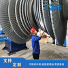 How To Repair A Steam Turbine Impeller