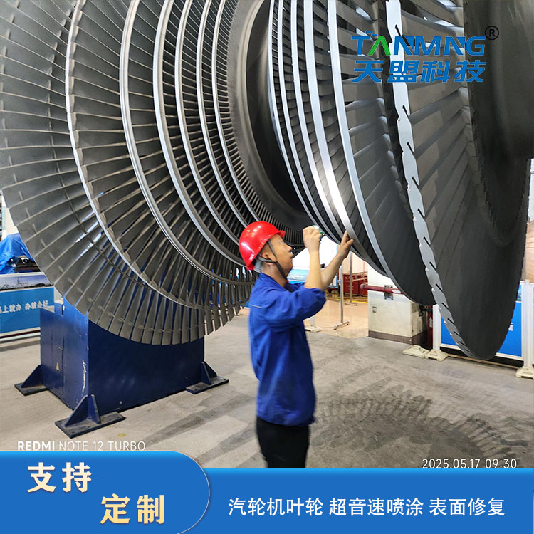 How To Repair A Steam Turbine Impeller