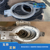 The surface of the flange is repaired by hot-dip galvanizing to enhance anti-corrosion, wear resistance and extend service life