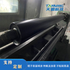 Paper Industry Teflon Coated Sticks