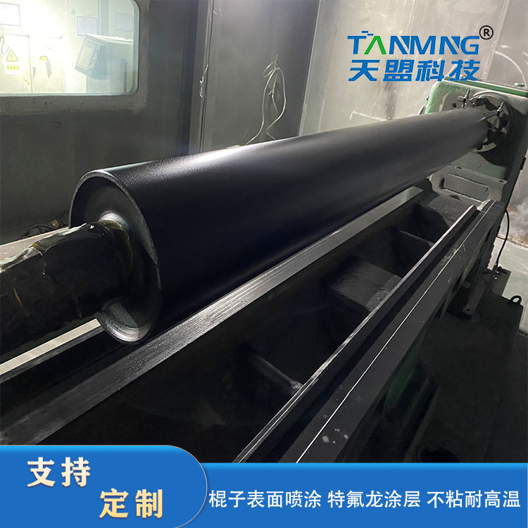 Paper Industry Teflon Coated Sticks