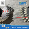 Animal Husbandry Blade Tungsten Carbide Coating Anticorrosion Wear-resistant More Durable