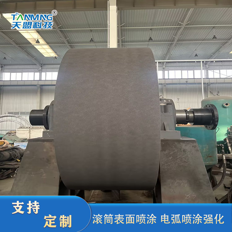 Thermal Spraying Arc Spraying Enhanced Roller Surface Repair