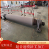 Boiler Tube