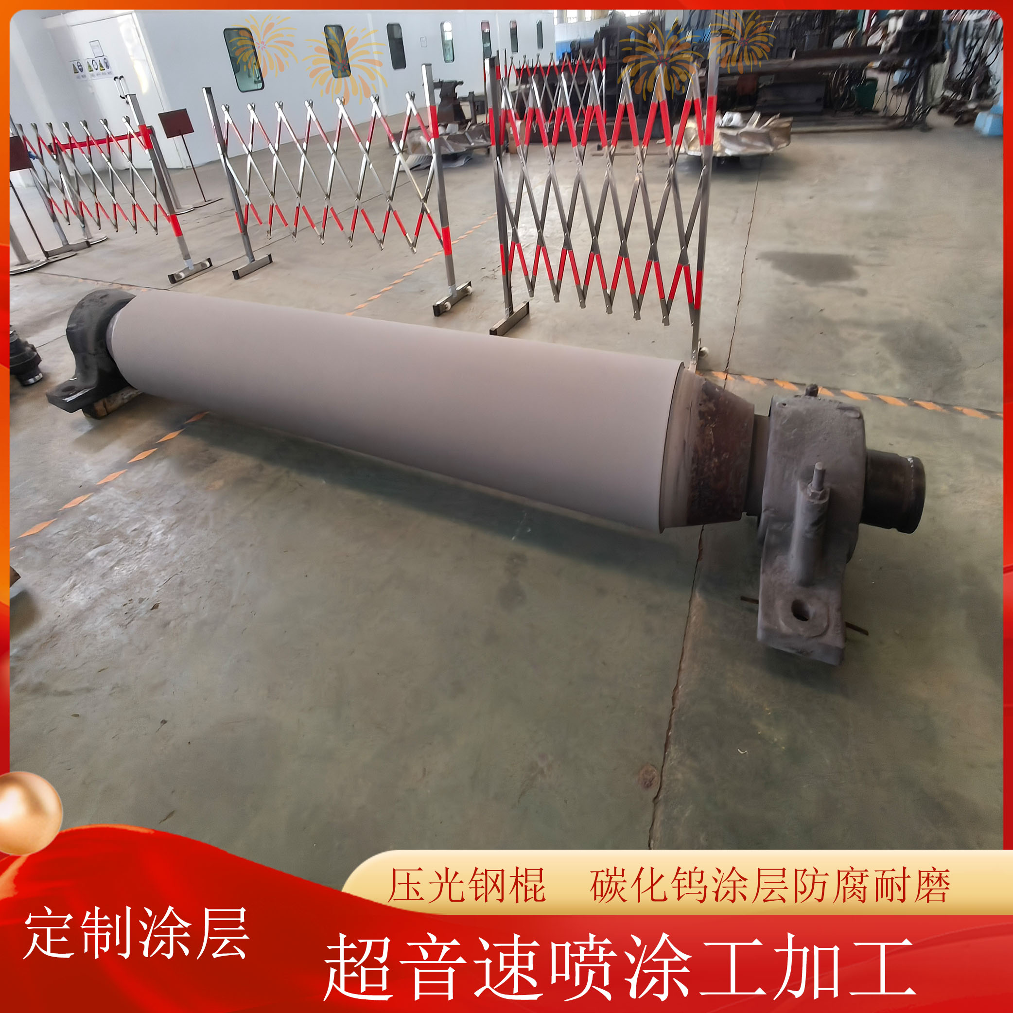 Boiler Tube