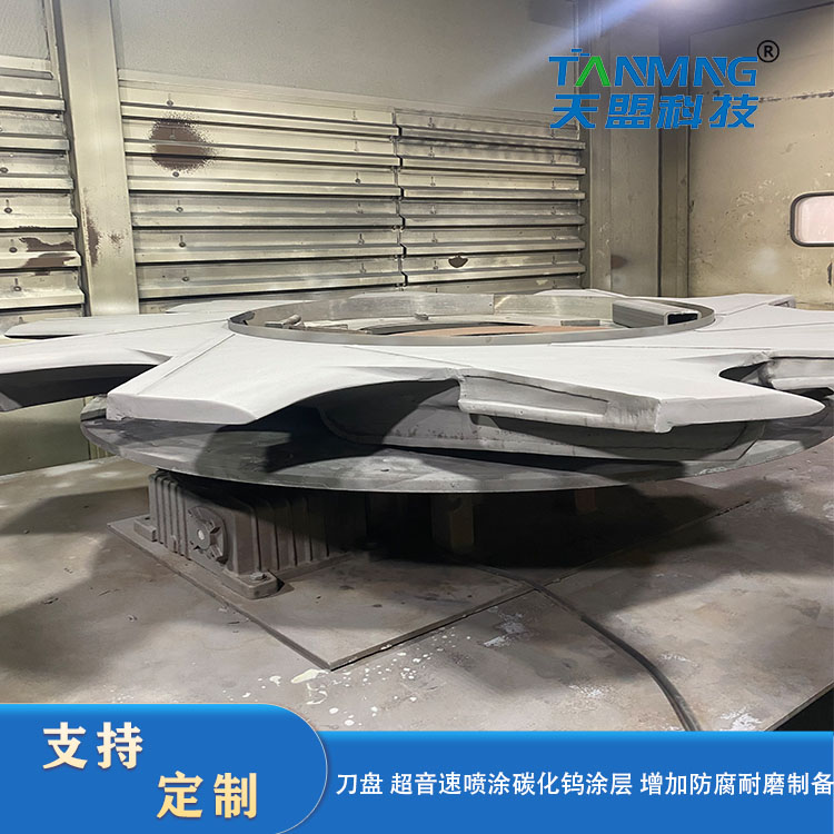 Tungsten Carbide Coating on The Blade