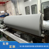 The Preparation of Anti-corrosion And Wear-resistant Tungsten Carbide Coating by Supersonic Spraying with Tension Rollers