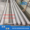 Supersonic Spray Boiler Tube