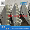 Animal Husbandry Blade Tungsten Carbide Coating Anticorrosion Wear-resistant More Durable