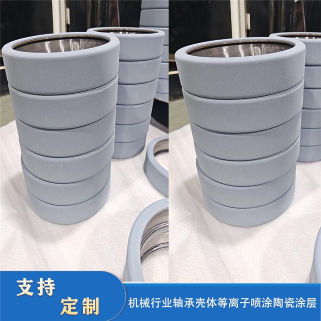 Thermal Spraying Process Plasma Spraying Bearing Housing Ceramic Coating Anti-corrosion And Wear-resistant