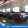 Tension Roller