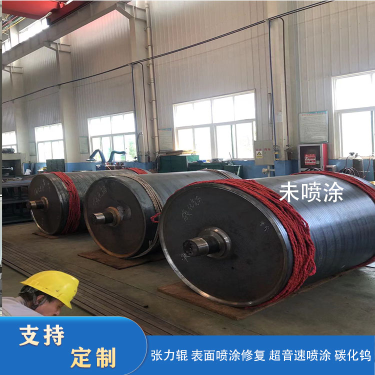 Tension Roller