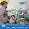 Thermal Spraying Flame Spray Welding Guide Wheel Special