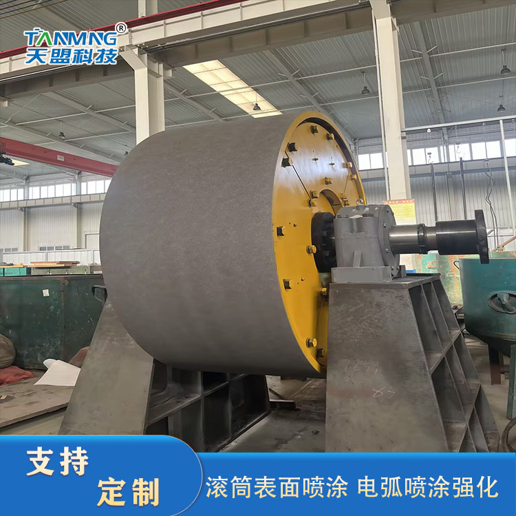 Thermal Spraying Arc Spraying Enhanced Roller Surface Repair