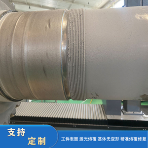 The Surface of The Roller Body Workpiece Is Strengthened by Laser Cladding To Prevent Deformation, Corrosion And Wear