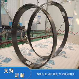 Papermaking Drying Cylinder Accessories And Papermaking Scraper Are Available in Various Models
