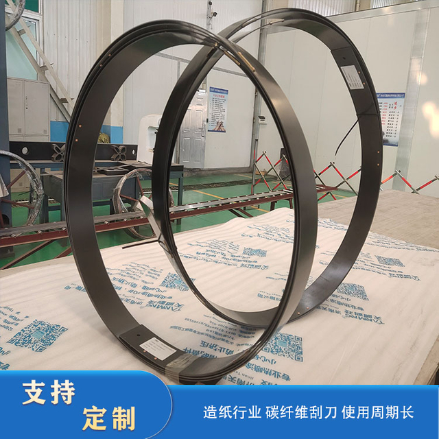 Papermaking Drying Cylinder Accessories And Papermaking Scraper Are Available in Various Models