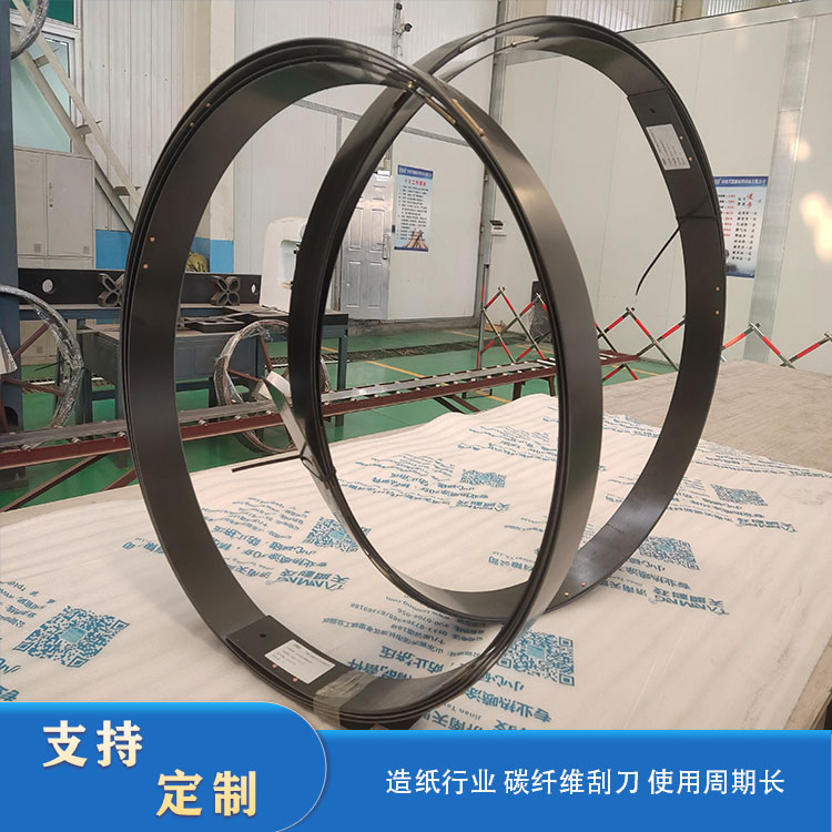 Papermaking Drying Cylinder Accessories And Papermaking Scraper Are Available in Various Models
