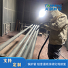 Supersonic Spray Boiler Tube