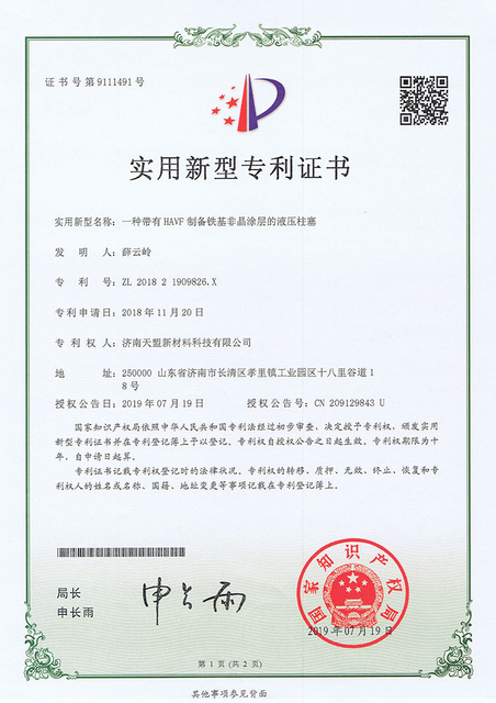 zinc thermal spray certificates