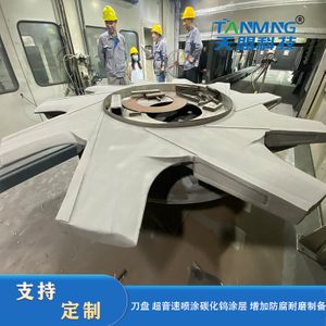Tungsten Carbide Coating on The Blade