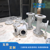 The Three-way Fittings Are Made by Spraying Aluminum on The Surface