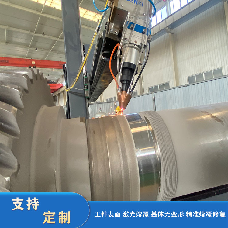 The Surface of The Roller Body Workpiece Is Strengthened by Laser Cladding To Prevent Deformation, Corrosion And Wear