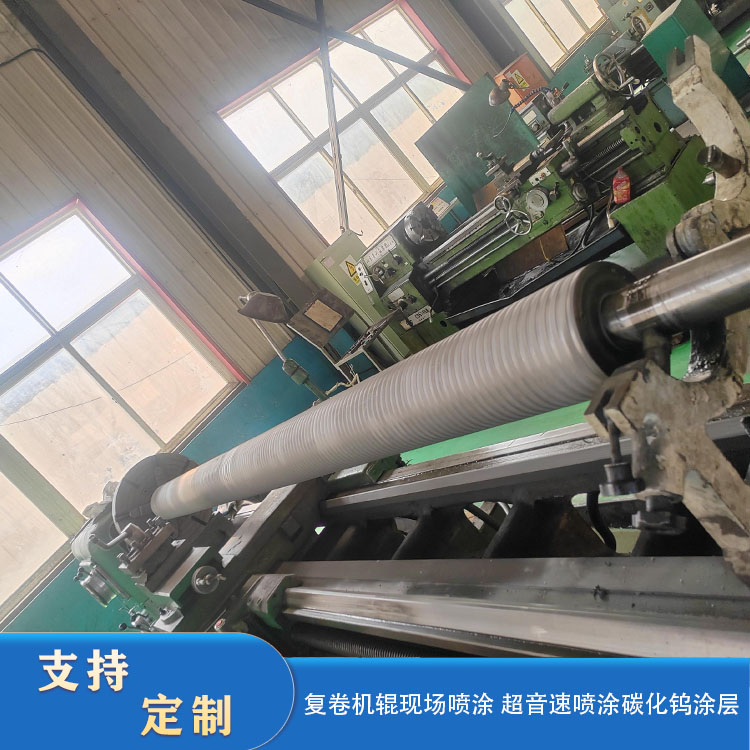The rolls of the rewinding machine are provided with on-site spraying