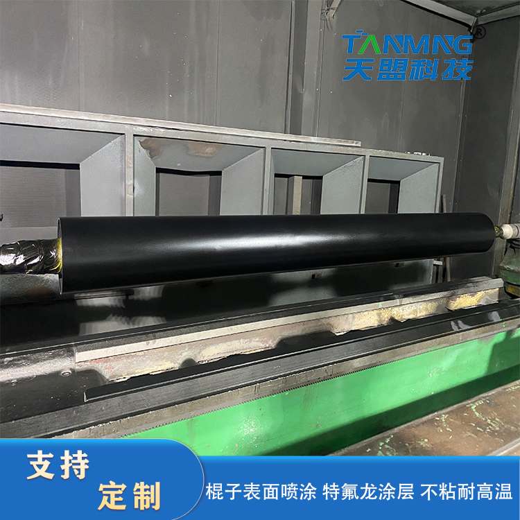 Paper Industry Teflon Coated Sticks