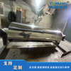 The surface modification of the calender roller can be customized with a coating