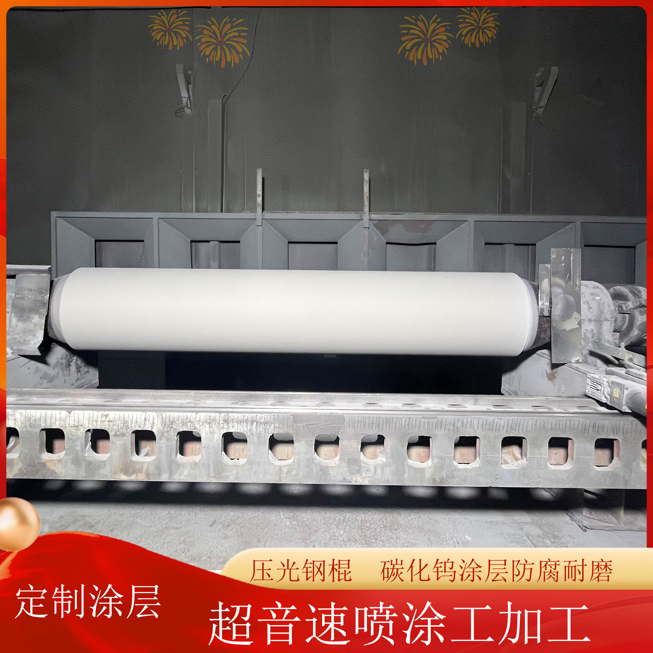 Boiler Tube