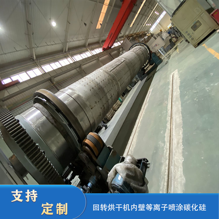 Jinan Thermal Spraying Plasma Processing of Silicon Carbide Coating