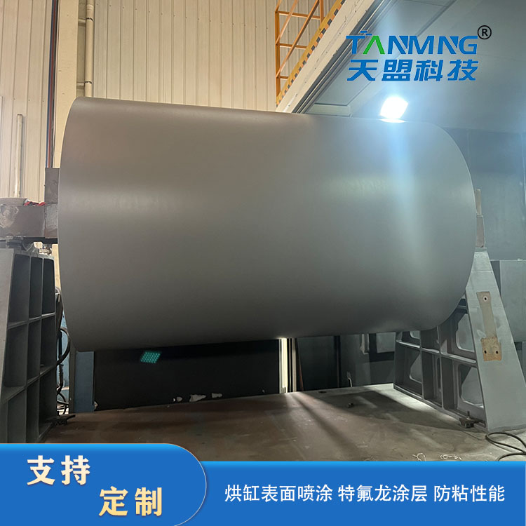 The Papermaking Drying Cylinder Is Coated with A Double-layer Tungsten Carbide + Teflon Coating for Anti-corrosion And Anti-adhesion