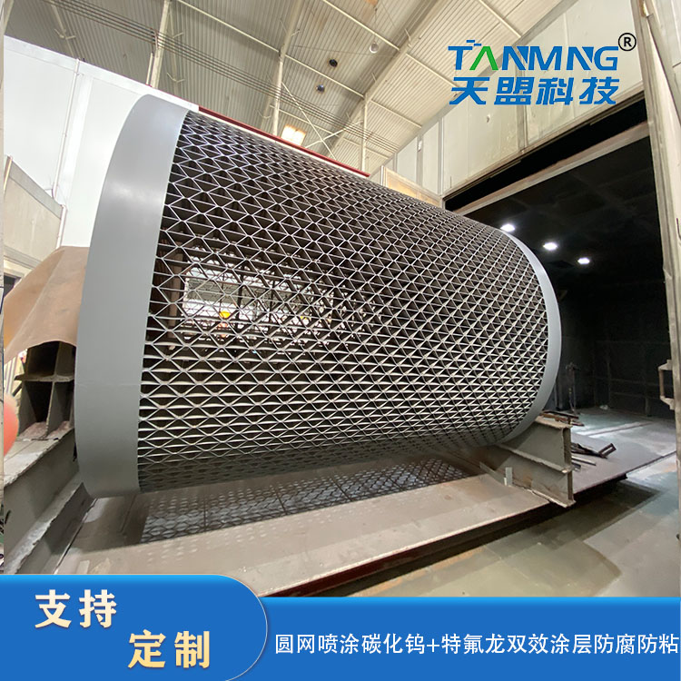 Tungsten carbide Teflon coating for round mesh