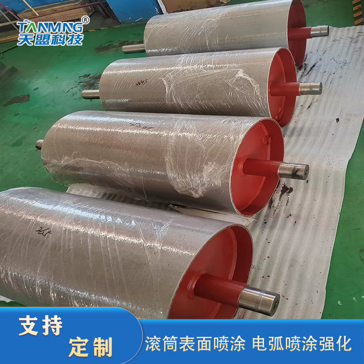 Thermal Spraying Arc Spraying Enhanced Roller Surface Repair