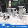 The Three-way Fittings Are Made by Spraying Aluminum on The Surface