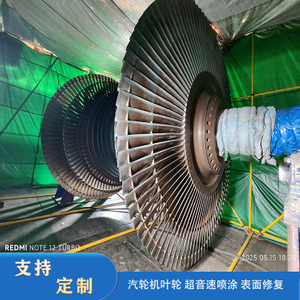 How To Repair A Steam Turbine Impeller