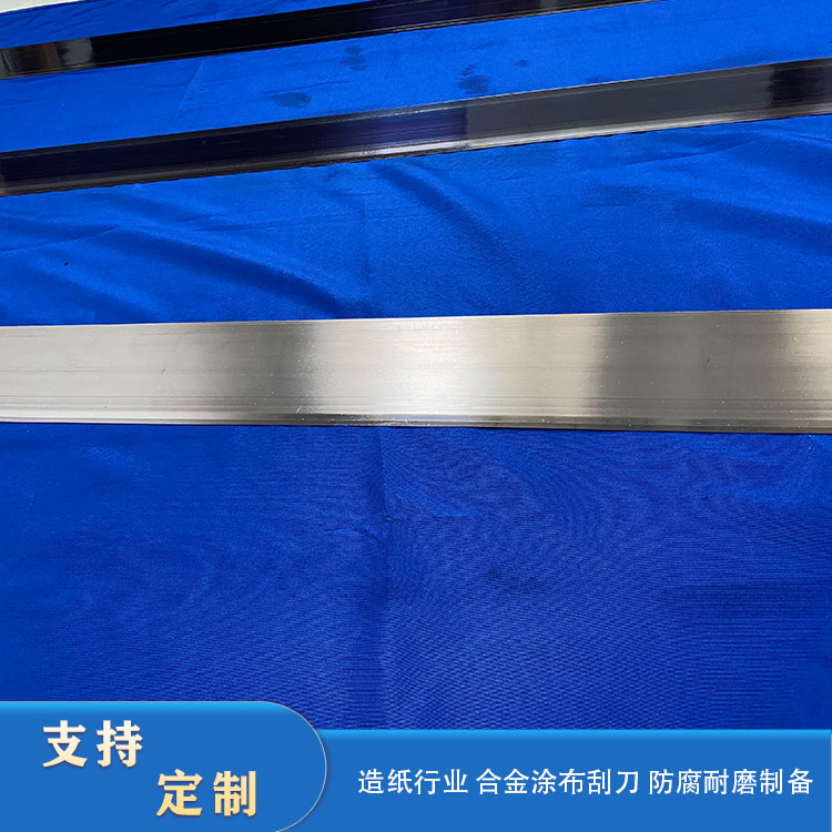 Papermaking Drying Cylinder Accessories And Papermaking Scraper Are Available in Various Models