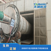 Jinan Thermal Spraying Plasma Processing of Silicon Carbide Coating