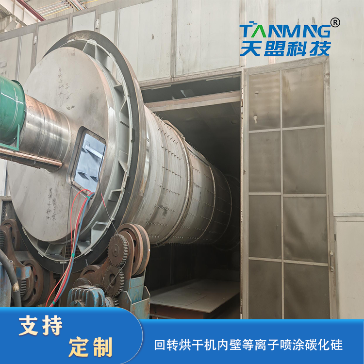 Jinan Thermal Spraying Plasma Processing of Silicon Carbide Coating