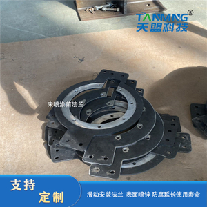 The surface of the flange is repaired by hot-dip galvanizing to enhance anti-corrosion, wear resistance and extend service life