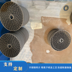 Thermal spraying processing of workpiece surface treatment mesh