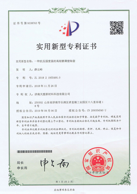 powder thermal spray certificates