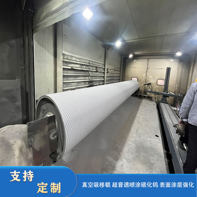Supersonic Spraying Multi-section Roller Spraying With Tungsten Carbide Ceramic Coating 