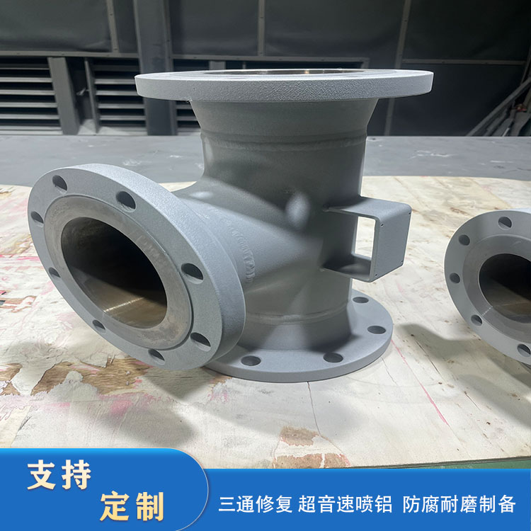 The Three-way Fittings Are Made by Spraying Aluminum on The Surface