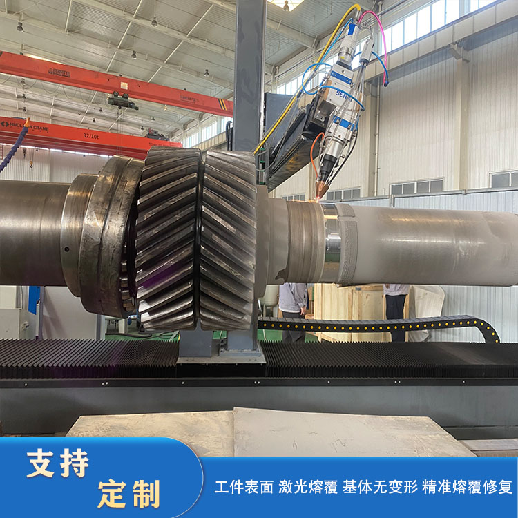 The Surface of The Roller Body Workpiece Is Strengthened by Laser Cladding To Prevent Deformation, Corrosion And Wear