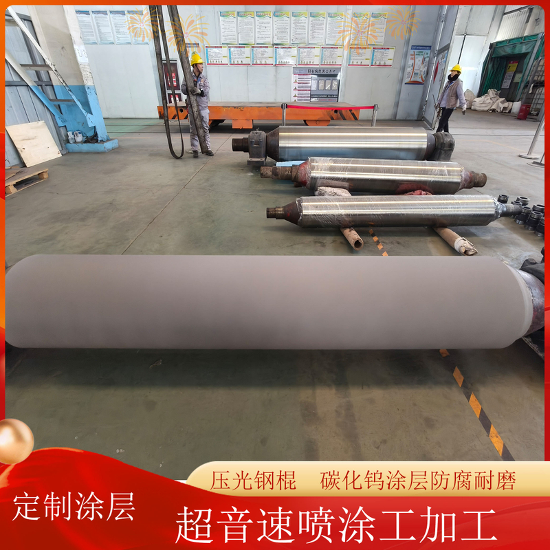 Boiler Tube