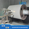 Tension Roller