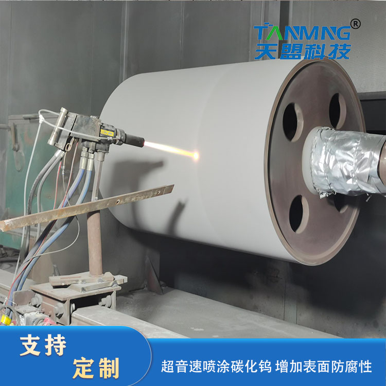Tension Roller